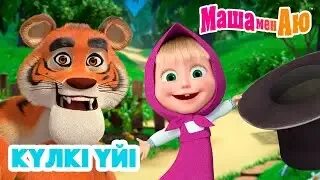 Метродағы секс 2033: Үміт сәулесі