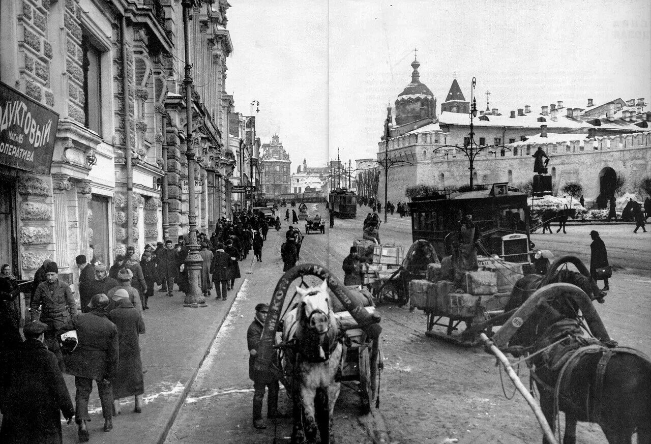 мясницкая улица москва 1920 год. московский кремль в начале 20 века. москва в 1920-е годы. москва 1920 год. никольская улица в москве 19 век.