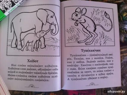 Узорова тексты