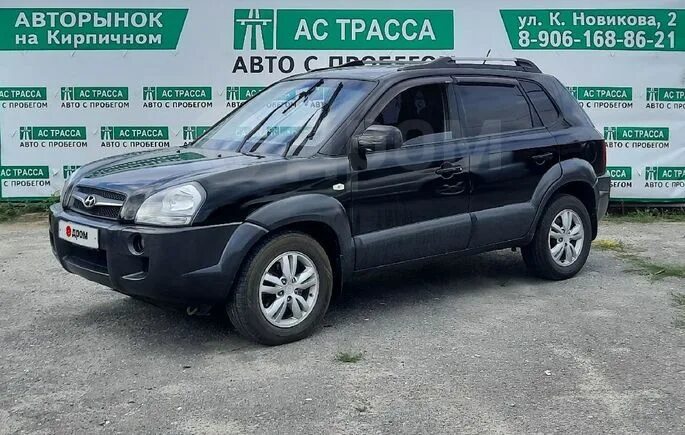 Tucson 2023. 0 2017. Туксон волгоград. 53 новгород. Хендай туксон 2009.
