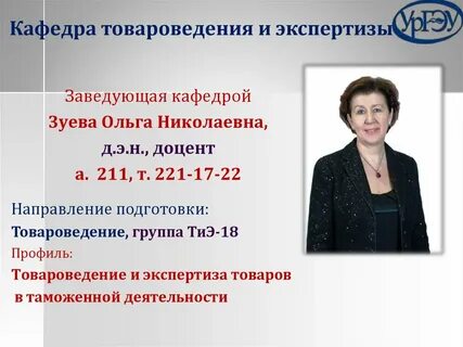 Статья николаевна