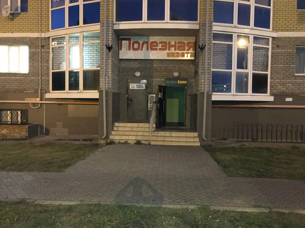 челны компьютерная. челны компьютерная. челны компьютерная. айти парк набережные челны. 46/10 в набережные челны.