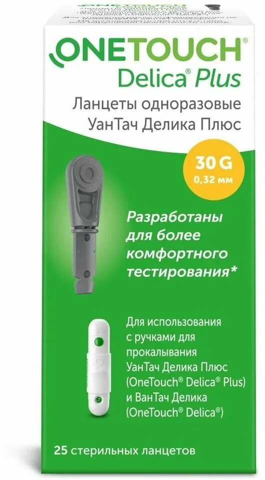 Ланцеты delica plus. Ланцеты one Touch Delica Plus 25. Ланцеты one Touch Delica Plus 25шт. Ланцеты одноразовые УАНТАЧ Делика плюс. Ван тач ланцеты Делика плюс одноразовые.