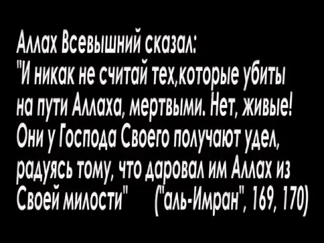 Мархнаш къобал дойла поздравления