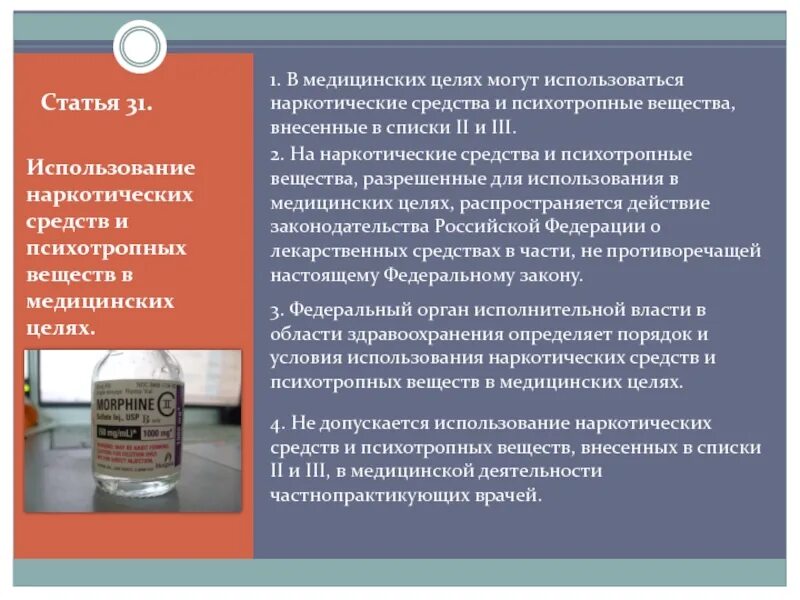 Что может быть зарегистрировано как товарный знак. Где может применяться проект. Предупредительная маркировка товарного знака. Можно использоваться. Дальний свет пдд.