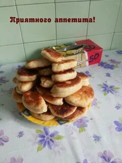 Аппетитно приятно