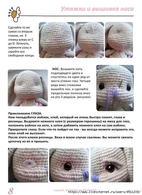 Как сделать утяжку глаз
