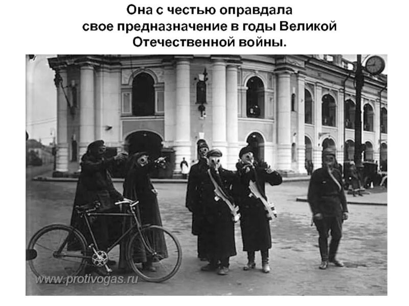 30 июня 1941 был создан чрезвычайный. Местная противовоздушная оборона (МПВО) 1918-1932 гг.. МПВО 1932-1941. Местная противовоздушная оборона в годы Великой Отечественной войны. МПВО 1918.