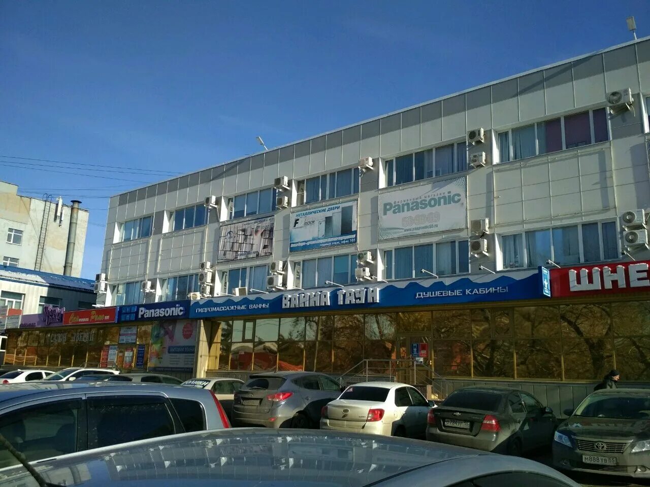 биомедсервис омск декабристов 45. декабристов 45. декабристов 45. омск ул декабристов 45/1. омск ул.