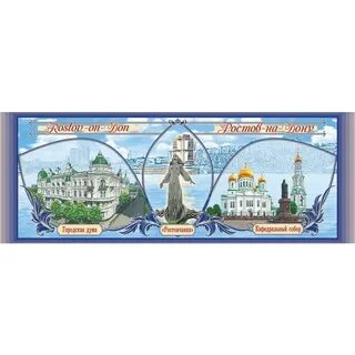 Ростов дон магнитные