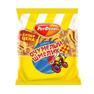 Ротфронт конфеты