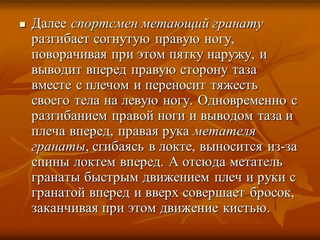 Пожилым людям классный час. День пожилых людей презентация. Сочинение день пожилых людей. Сочинение о дне пожилых людей. Доклад о пожилых людях.