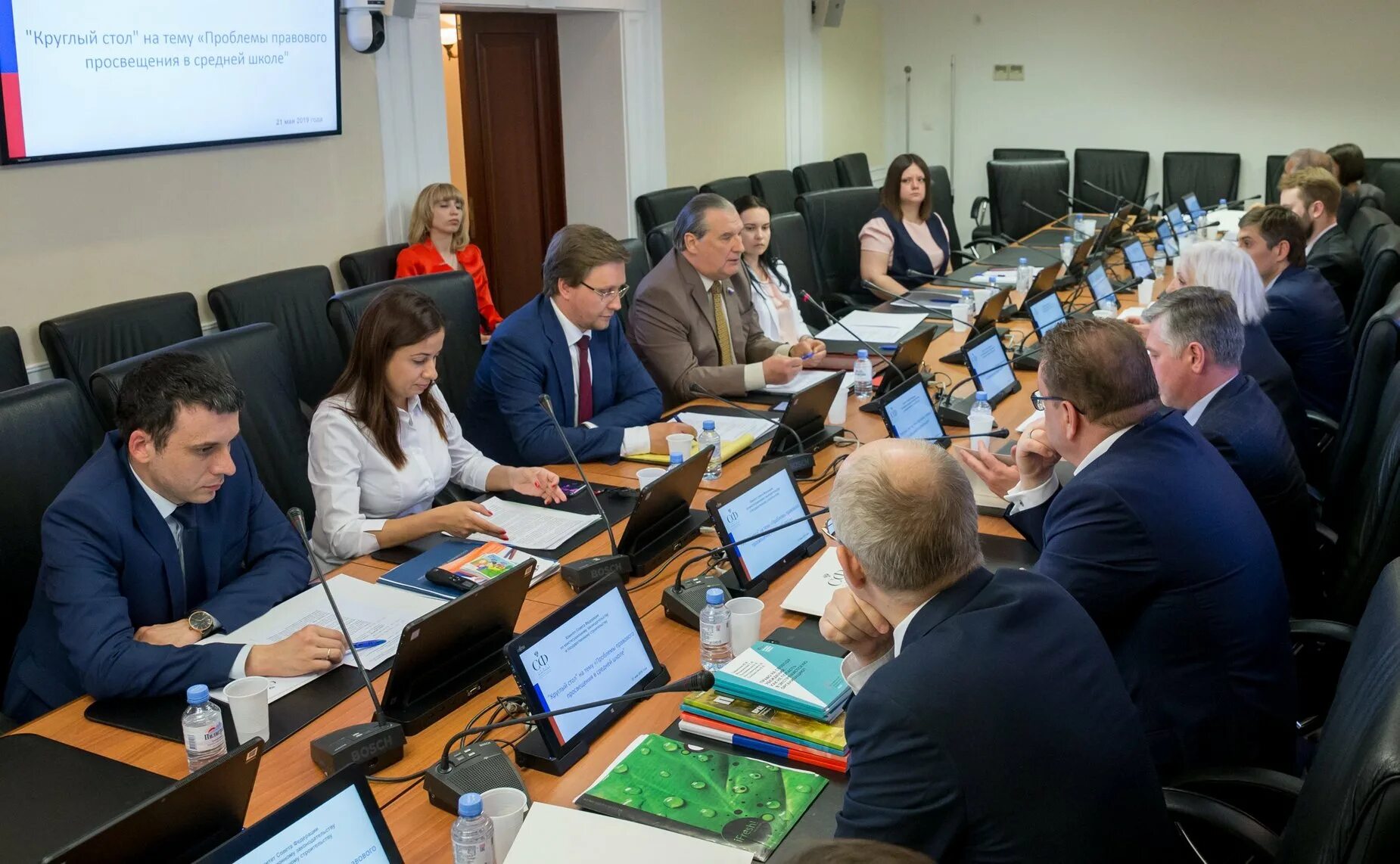 проблема правового просвещения. правовая помощь совет федерации. формирование правовой грамотности. проблемы правового воспитания молодежи. формирование правовой культуры подростков.