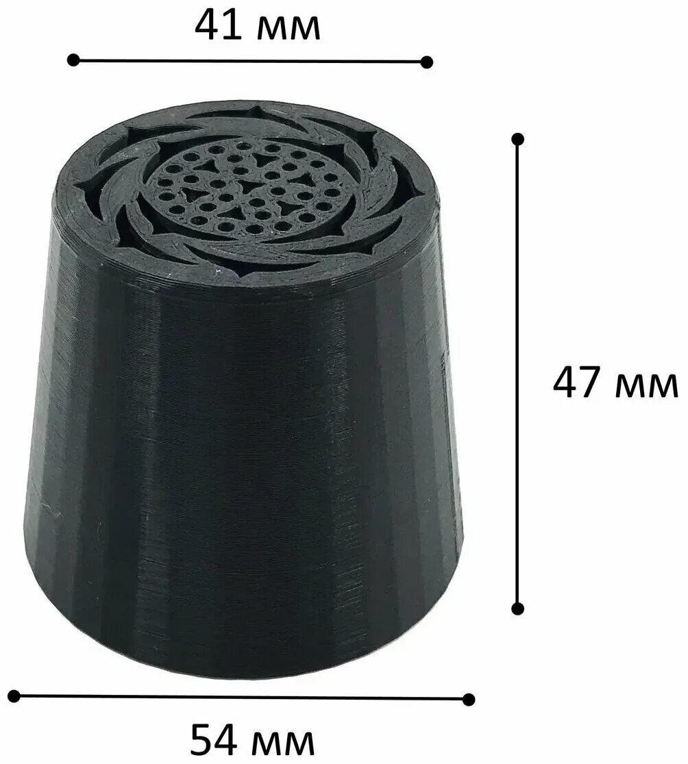 насадка тюльпан для зефира. насадка тюльпан для зефира. насадка тюльпан для зефира. насадка тюльпан для зефира большая. насадка тюльпан для зефира большая.