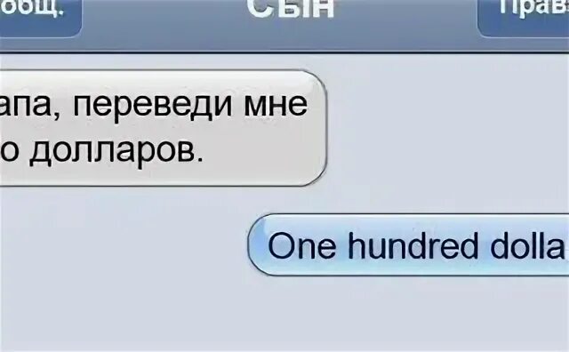 Лень писать просто. Анекдоты про лень. Шутки про Лёни. Смешные переписки на английском. Картинка смешная переписка с иностранцем.