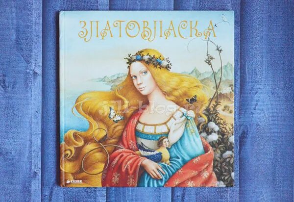 Паустовский "златовласка". Златовласка отзывы. Златовласка. Сказки златовласка. Иржик и златовласка.