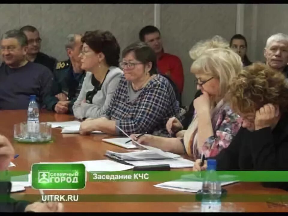 Уи трк