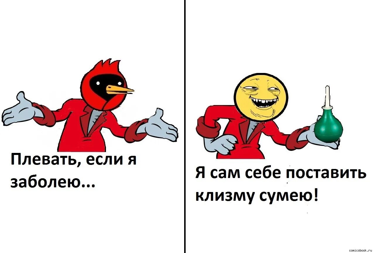 Я сам себе поставить банки