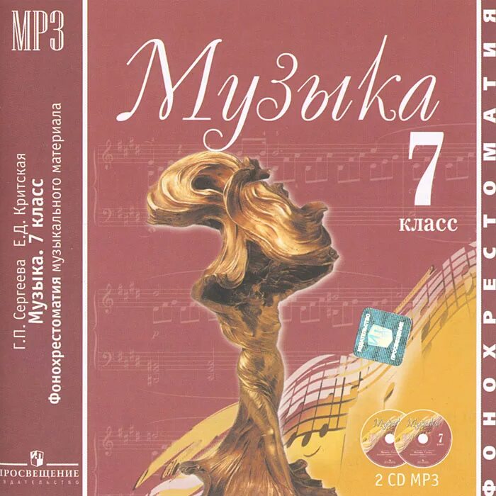 Рисунок к музыкальному произведению. Мелодия 007. Угадай мелодию 1999. Мелодия 007. Надпись "мелодия" в стиле маршалл.
