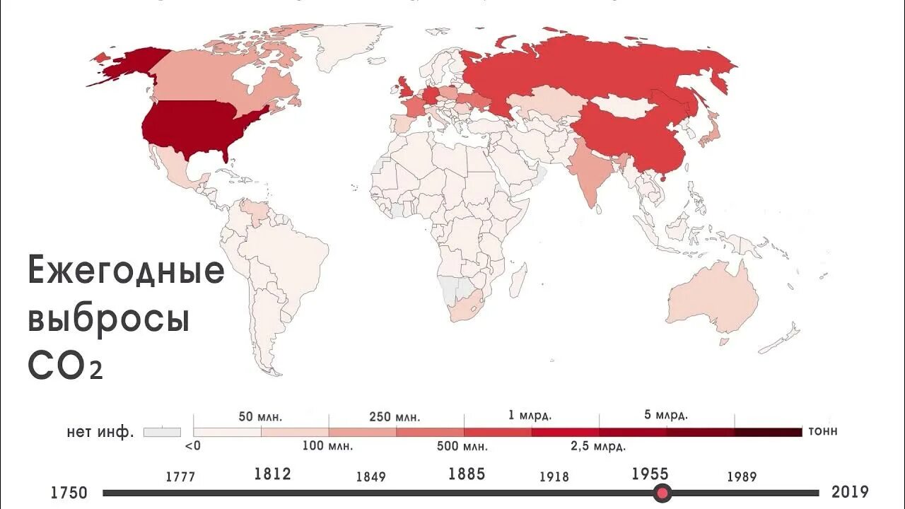 Карта стран по выбросам со2. Выбросы углекислого газа по странам. Выбросы углекислого газа в атмосферу страны.