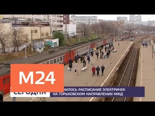 Электрички горьковского направления электросталь москва