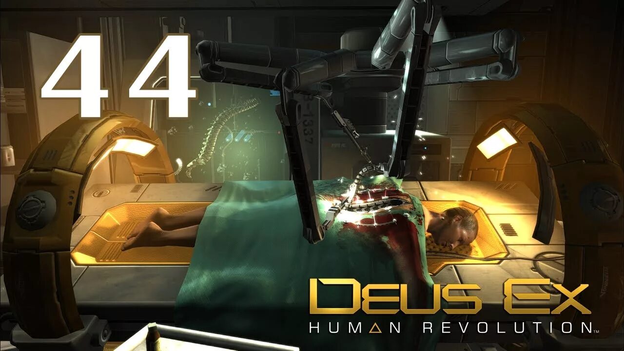 Deus ex human прохождение. Deus ex: Human Revolution - недостающее звено. Deus ex: Human Revolution недостающее звено Eidos Montreal. Deus ex Human Revolution missing link.