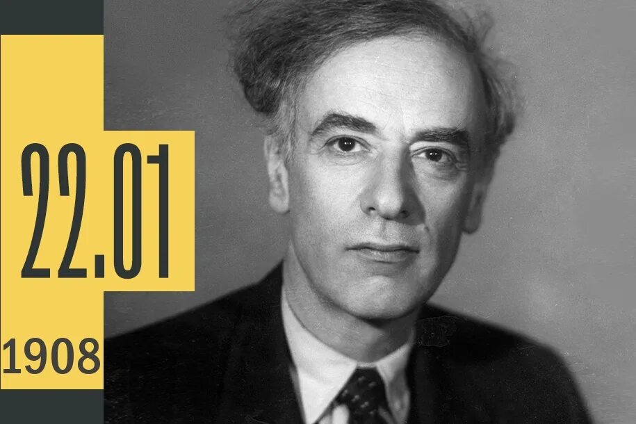 Ландау. Ландау Лев Давидович. Лев Давидович Ландау (1908—1968) физика 1962.. Лев Ландау (12+). Лев ландау нобелевская премия