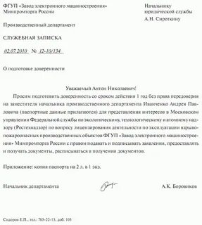 В виду отсутствия документов