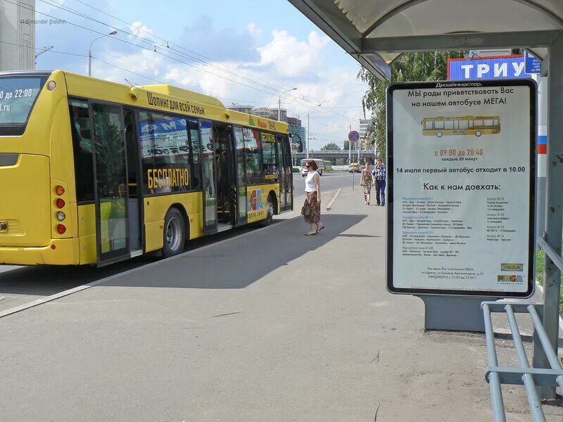 Мега общественный транспорт. Автобус мега. Автобус мега Новосибирск. Автобус до Меги. Мега автобус Омск.
