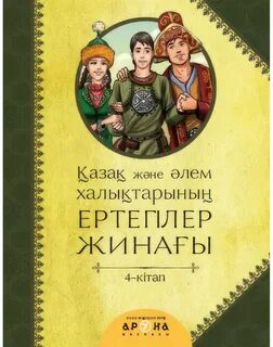 Порно актрисалар каталогы