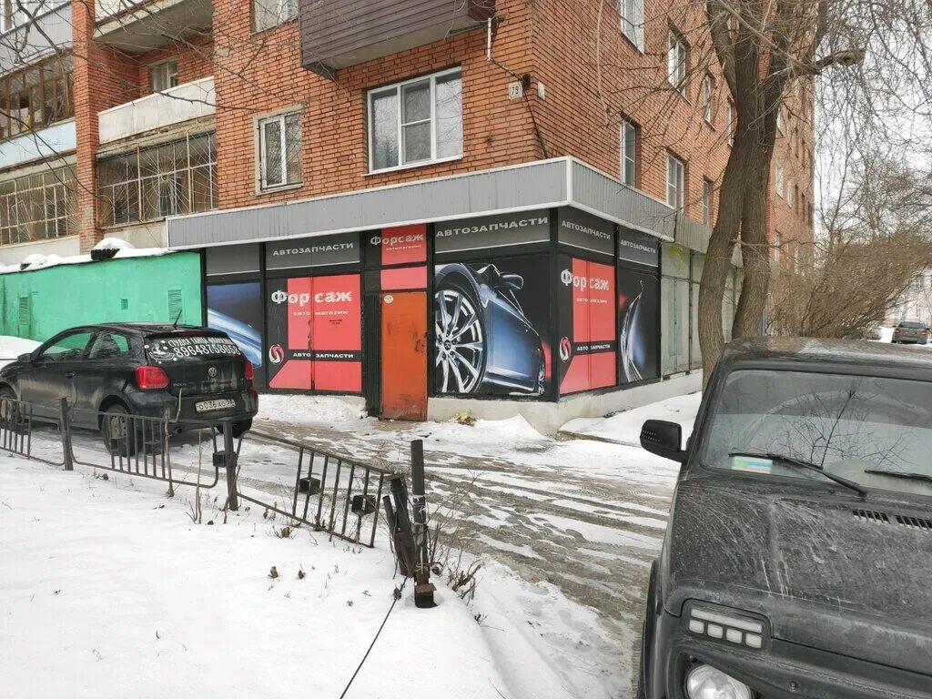 Фасоль, балашиха, улица свердлова, 47. Чайная ча астрахань. , 7/18. Краснотурьинск чкалова 20 больница. Ча ул свердлова 7 1 8.