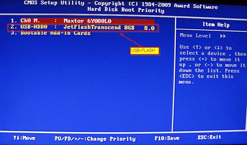 Hard boot. Хард диск приорити биос. старый биос boot hard disk. award bios приоритет загрузки. boot device priority в биосе.
