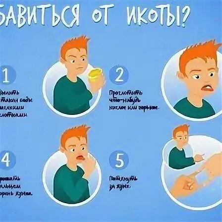 Как избавиться от икания. Методы избавления от икоты. как избавиться от икоты. средство от икоты. почему человек икает.