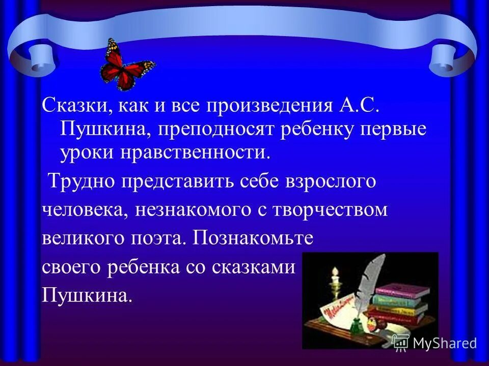 духовно нравственное воспитание дошкольников по сказкам. сказки о нравственности. сказки с нравственными качествами. сказки с нравственными качествами. сказки о нравственных качествах человека.