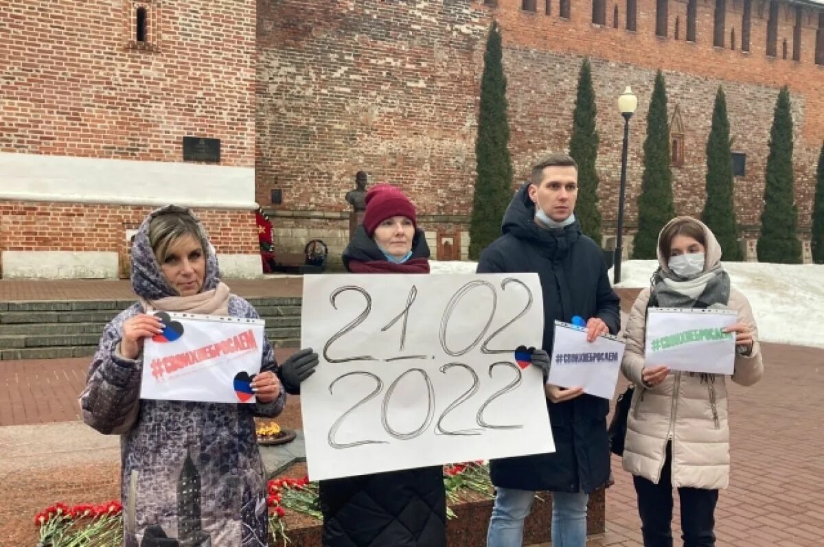 Акция днр и лнр в поддержку. Флешмоб в поддержку. акция в поддержку. акция в поддержку днр и лнр. плакат в поддержку днр и лнр.