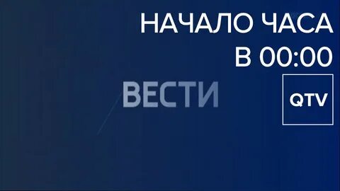 Конец вести