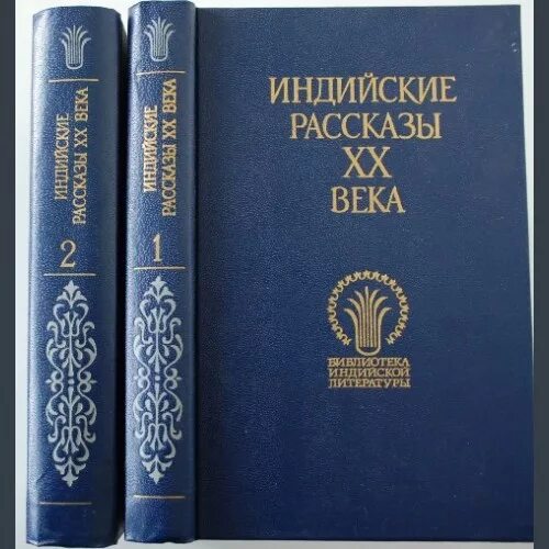 гоголь литературные памятники. индийская литература. выберите из списка рассказы а. т ж рассказы. вечерние рассказы для детей христианские.