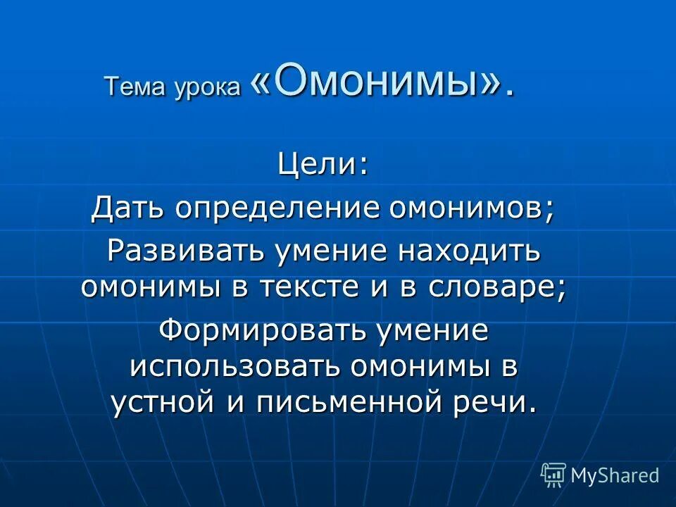 Дайте определение тур