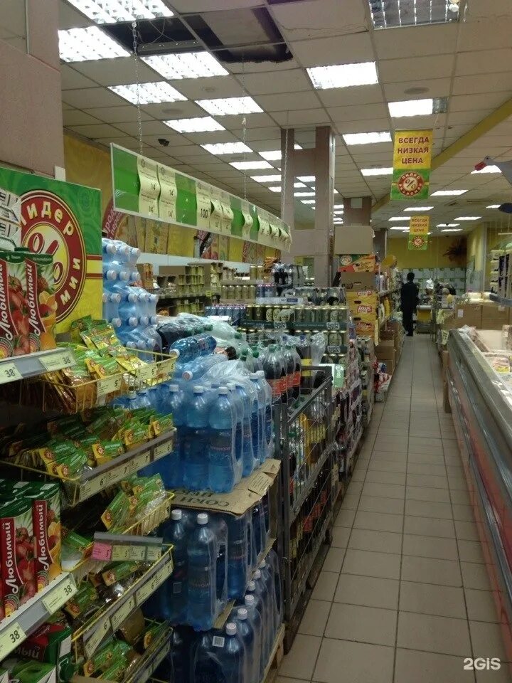 Лидер экономии магазин. Лидер экономии. Лидер экономии каталог. Лидер экономии. Лидер экономии новосибирск.