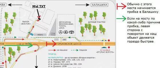 Индекс балашихи шоссе энтузиастов