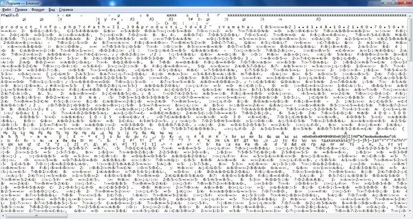 Непонятные символы. Вместо текста непонятные символы. Непонятный набор символов. Иероглифы вместо текста. Мелкое слово мелким шрифтом
