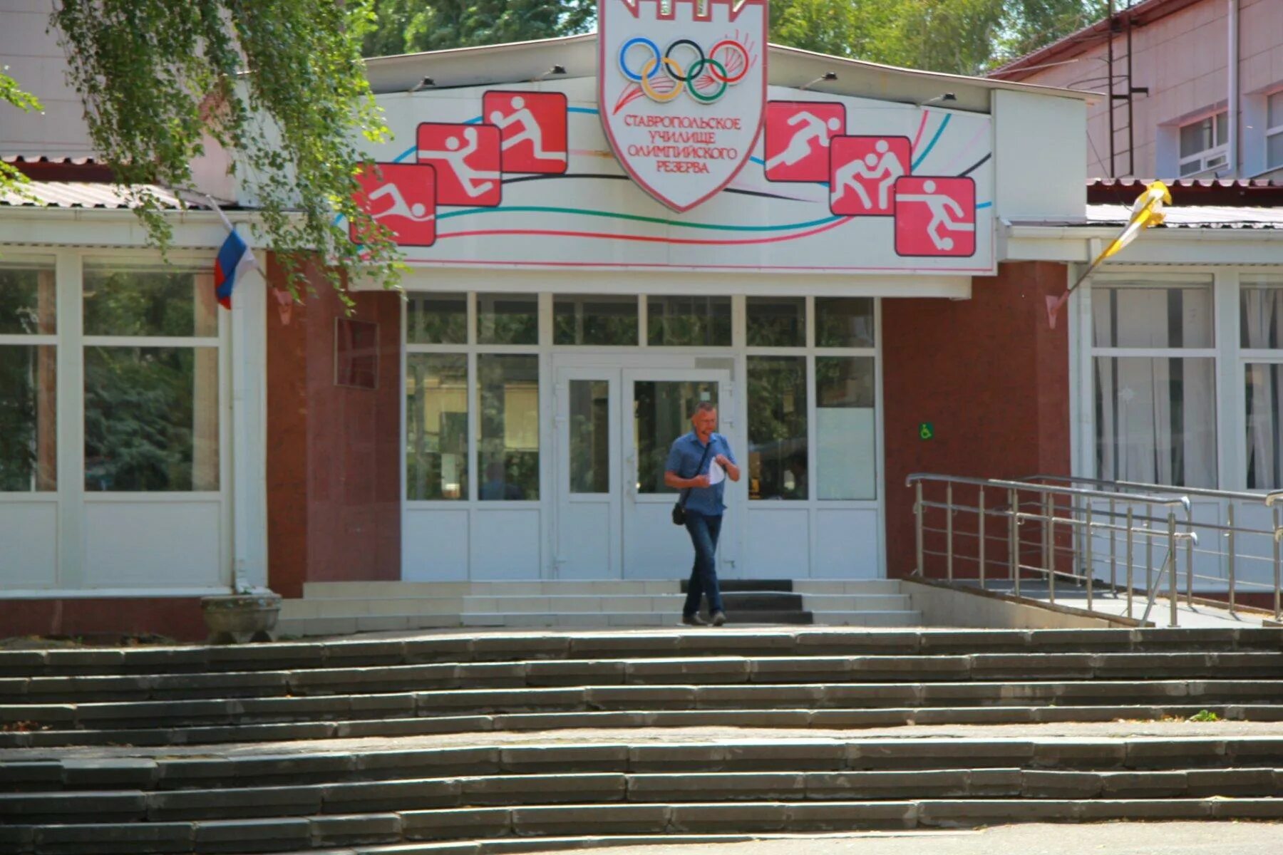 Спортивная школа олимпийского резерва №74. 18 школа олимпийского резерва. Вымпел калуга спортивная школа олимпийского резерва. 18 школа олимпийского резерва. Спортивные школы москомспорта.
