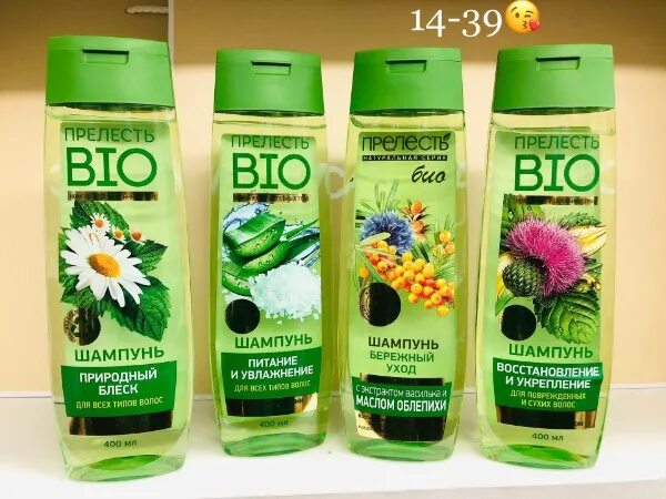 Bio shampoo. Bio shampoo. Шампунь bio formula ассортимент. Шампунь прелесть био 400мл. Bio shampoo.