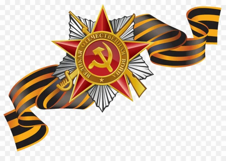 Шаблон победа. Трафареты к 9 мая. Шаблон победа. 9 мая клипарт. Рамка день победы.