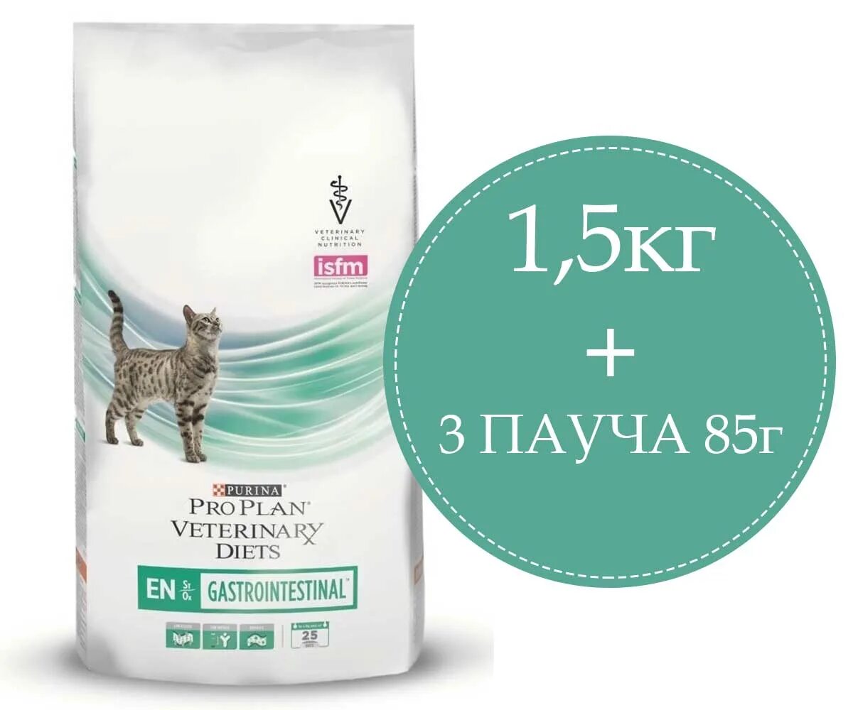 Purina Pro Plan Gastrointestinal для кошек. Уринари Пурина Проплан 1.5 кг. Корм для кошек Purina Pro Plan Veterinary Diets. Pro Plan Veterinary Diets Gastrointestinal для кошек 1,5 кг. Сухой корм pro plan gastrointestinal