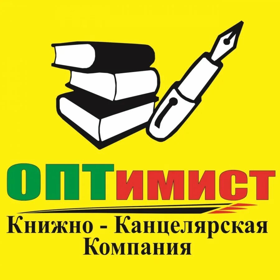 Оптимист интернет. Оптимист логотип. Оптимист магазин. Оптимист канцтовары. Оптимист канцелярия.