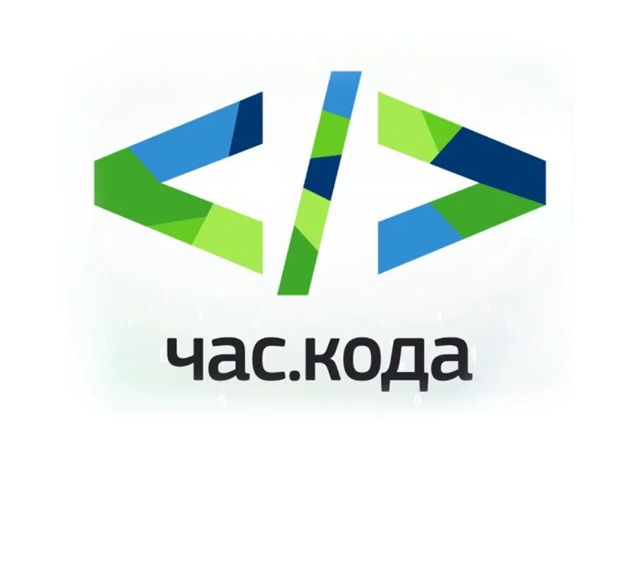 Час кода на андроид. Час кода. Час кода 2019. Час кода 2021. Час кода 2018.