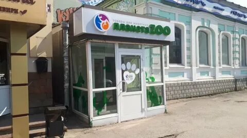 1905 года 14 1 томск