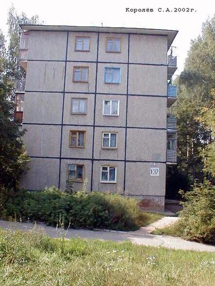 Ул димитрова 1 1 воронеж