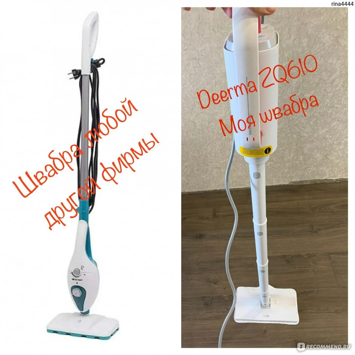 Паровая швабра сяоми. Паровая швабра xiaomi zq610. паровая швабра xiaomi dem-zq610. паровая швабра xiaomi deerma dem-zq610. швабра паровая jc-206 220в.